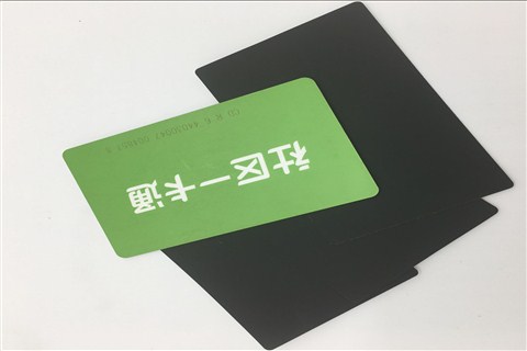 NFC支付用吸波材料 NFC支付用吸波材料